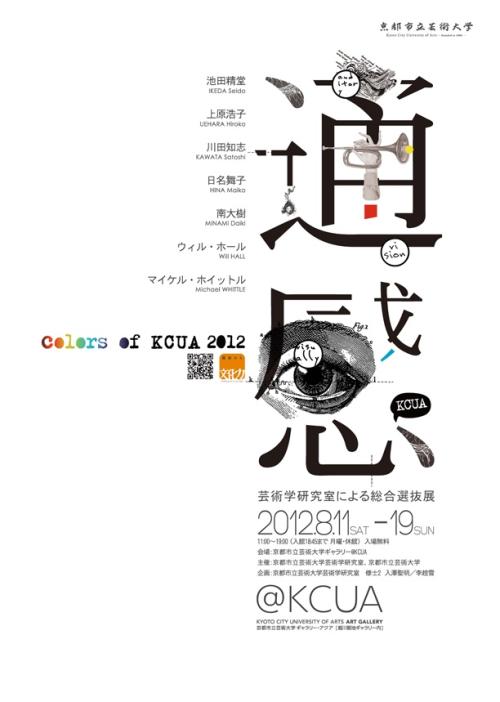 密苏里浸会大学学生卡
